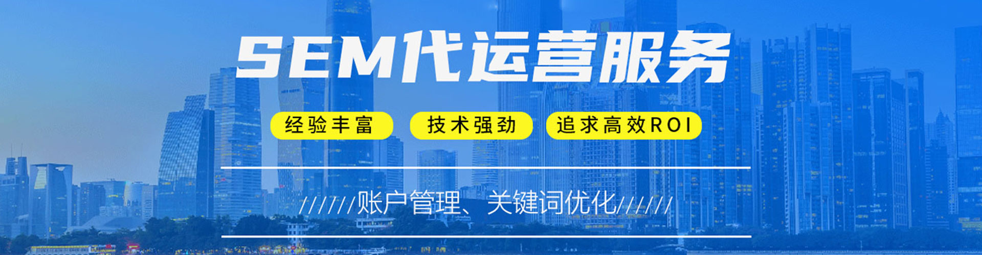 蓬安谷歌竞价