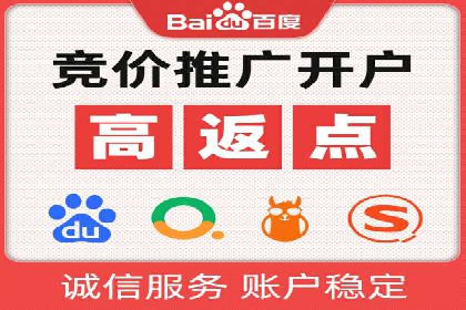 行业领先企业如何通过SEM运营托管实现转化率翻倍