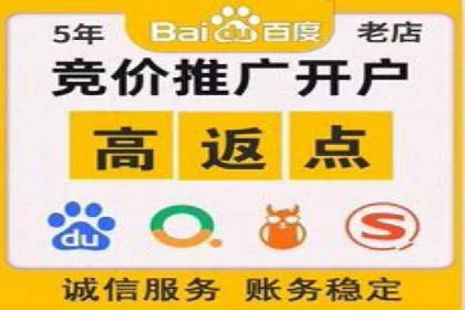 掌握SEM竞价培训技巧，提升广告投放效果