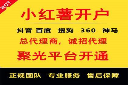 百度竞价推广公司案例：传统行业互联网转型