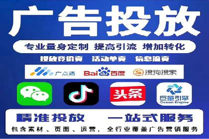 竞价推广开户效果评估：一则成功案例分析